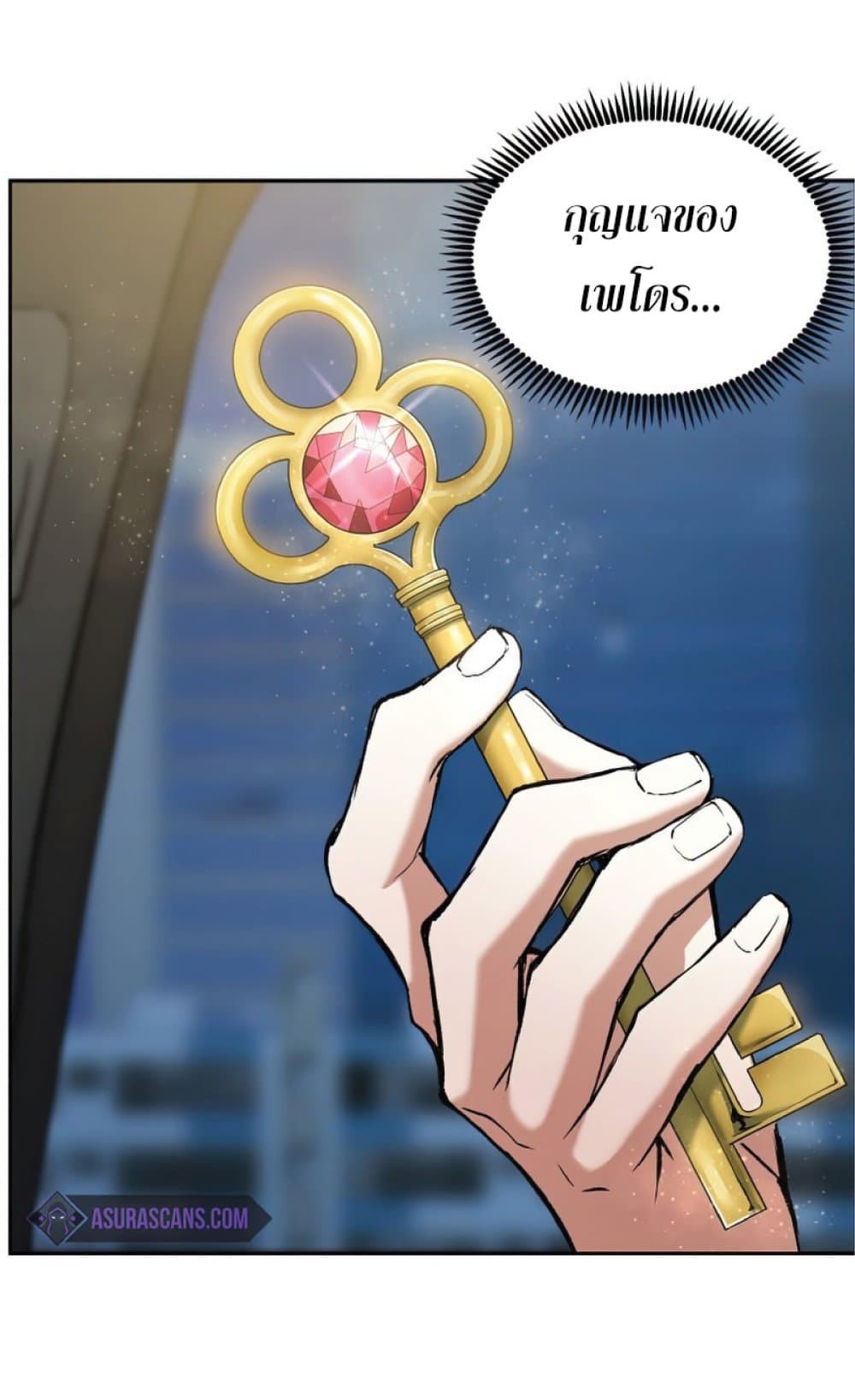 Return of the Broken Constellation 24 (1)